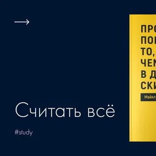 Не смотря на содержание