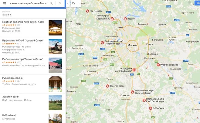 Рыбалка на карте москвы. Строгино на карте. Рыболовная карта подмосковья. Рыболовная карта подмосковья 2020. Рыболовная карта.