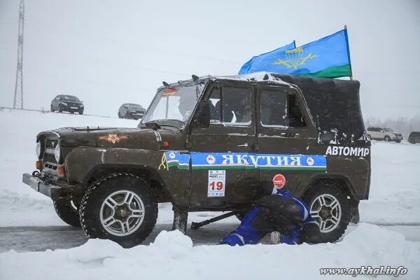 Дром айхал. Авто Айхал. Айхал Якутия. Полиция п. Айхал.