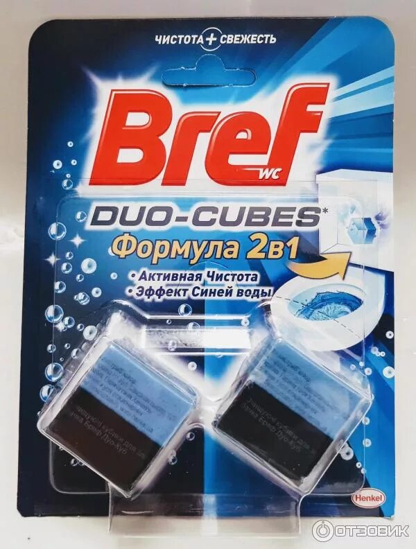 Duo cubes. Bref кубики для сливного бачка Duo-Cubes. Кубики для сливного бачка bref Duo-Cubes 50 г x 2 шт. Блоки bref Duo Cubes 2х50гр. Кубики для сливного бачка bref Duo-Cubes 2в1 2*50 г.