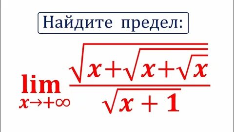 Демидович пределы