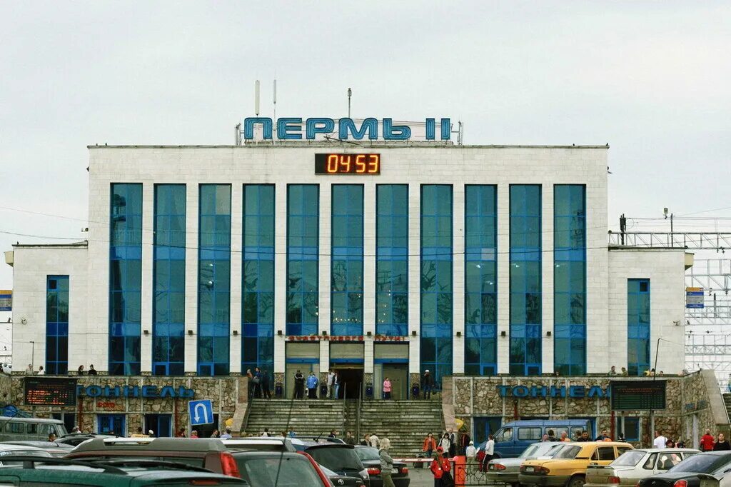 Жд вокзал пермь. Железнодорожный вокзал пермь 2. железнодорожная станция пермь 2. пермь ii вокзал. вокзал станции пермь 2.