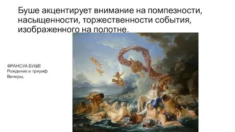 Помпезность это простыми словами