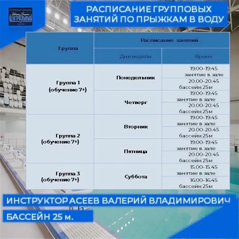 Режим работы уик в марте 2025. Режим работы уик в марте 2025