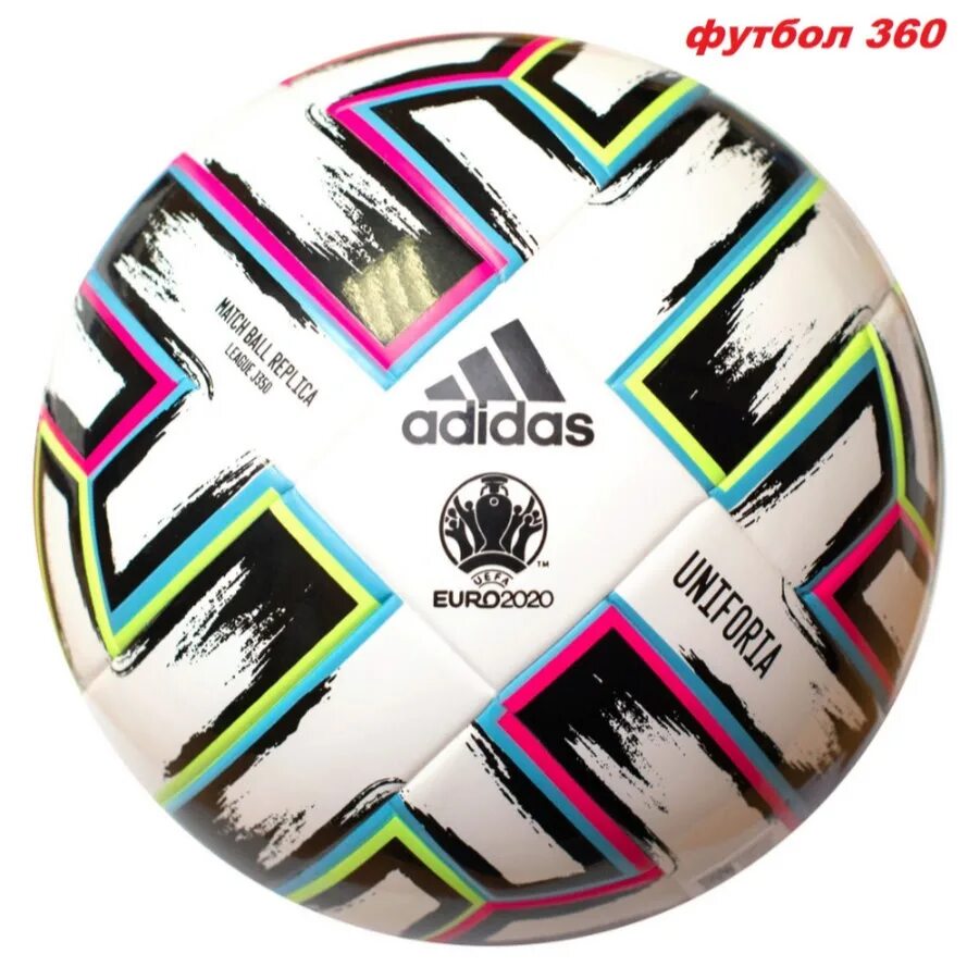 Футбольный мяч adidas Euro 2020 uniforia Competition. Мяч adidas Euro 2020. Мяч адидас 2020. Adidas uniforia мяч.