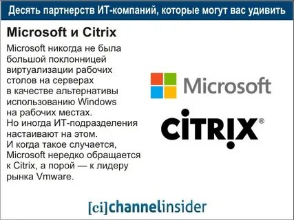 Альтернативы microsoft