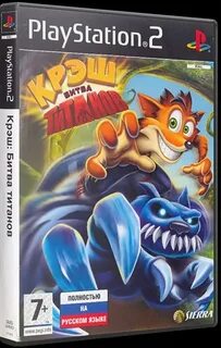 Играть плейстейшен 2