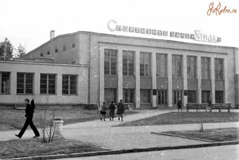 Ангарск черемхово