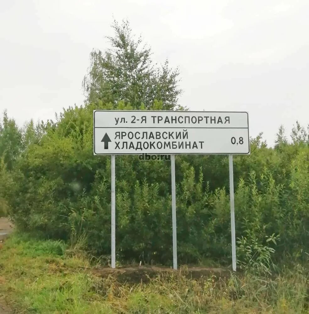 Работа в ярославле свежие вакансии сторож. Работа в ярославле свежие вакансии сторож