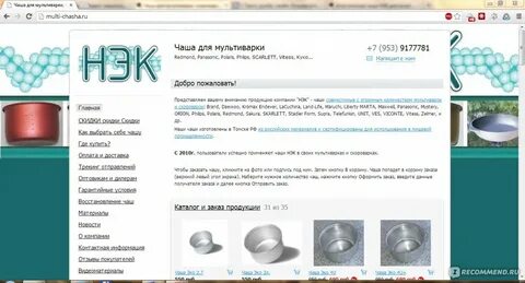 Мульти сайты