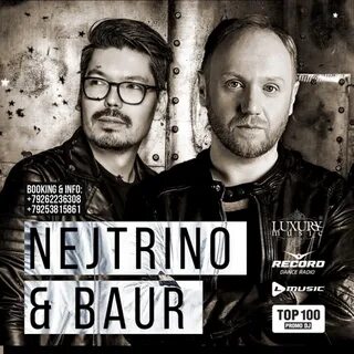 Dj nejtrino