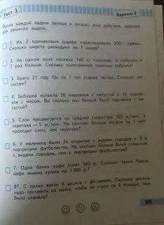 Около каждой