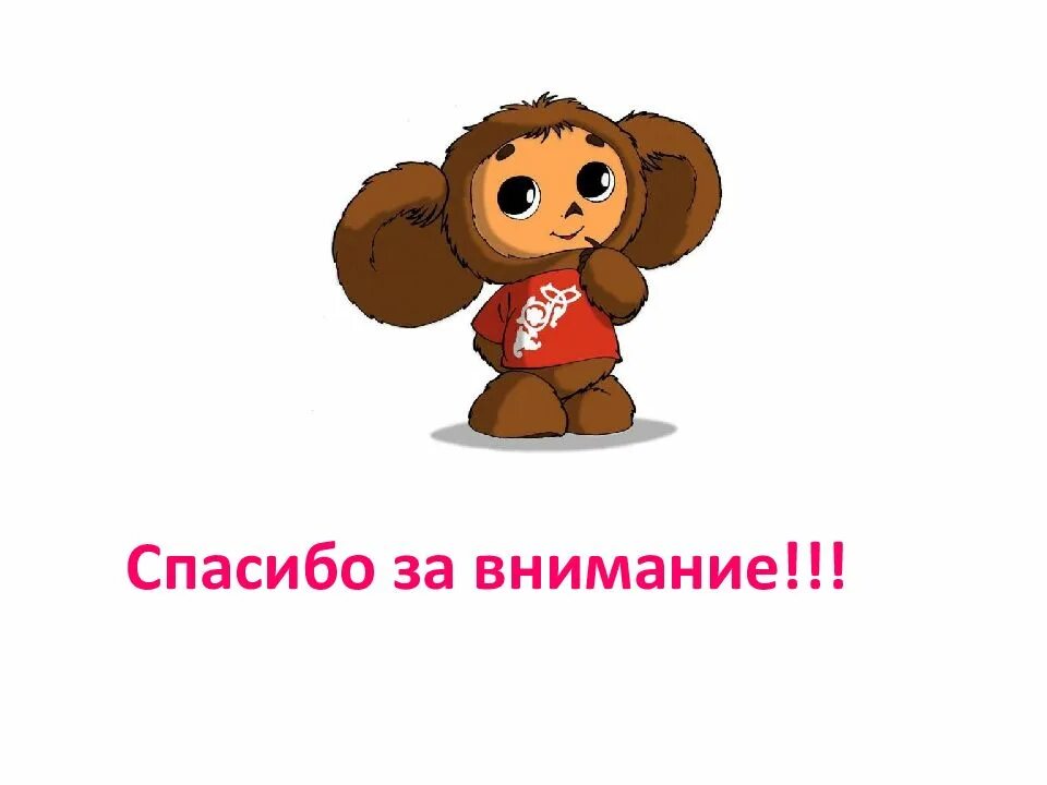 Как его зовут буратино. Как его зовут то. Как его зовут. Как его зовут. Как его зовут картинка.