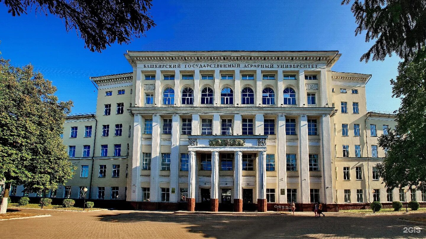 Баш гау. Аграрный университет уфа. башкирский государственный аграрный университет корпуса. аграрный университет уфа корпуса. аграрный университет уфа зима.