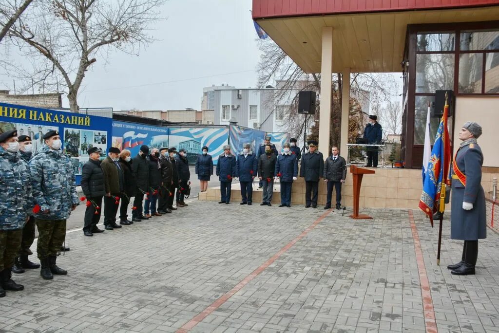 УФСИН Волгоград. УФСКН по Волгоградской обл. Здание УФСИН России по Волгоградской области. Генерал УФСИН Волгоград. 145 лет уфсин россии