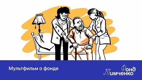 Сила внимания тимченко