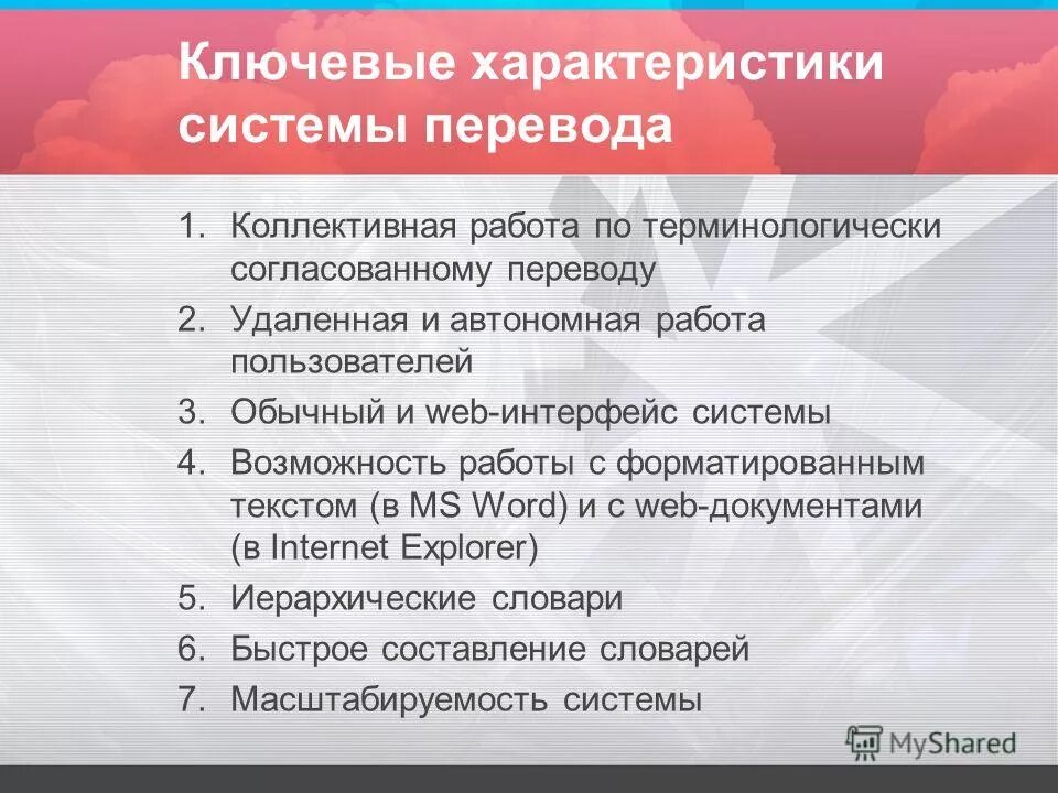 видео удаленный перевод. заявление (сотрудника о переводе на дистанционный режим работы. пример заявления о переводе на дистанционную работу. Tranzilla логотип компании. образец приказов приказ на удаленную работу образец.