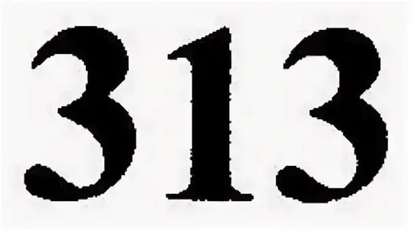 Base64 9j 4aaqskzjrgabaqaaaqabaad. Цифра 313. 313 Картинка. 313 Логотип. Татуировка 313.