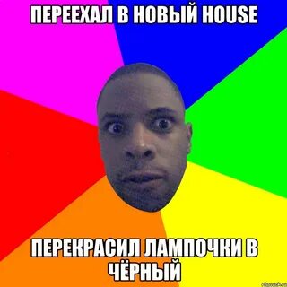 Смеющийся в темноте