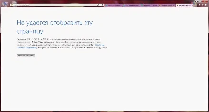 Не удалось создать объект