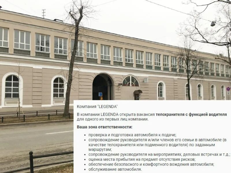 Ответ на предписание департамента культурного наследия. Пл ломоносова 1. Охрана памятников культурного наследия. Комитет государственному использованию контролю использованию памятников. Больница боткина ворота.