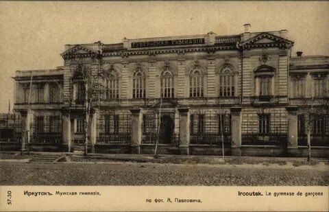 Первая школьная гимназия