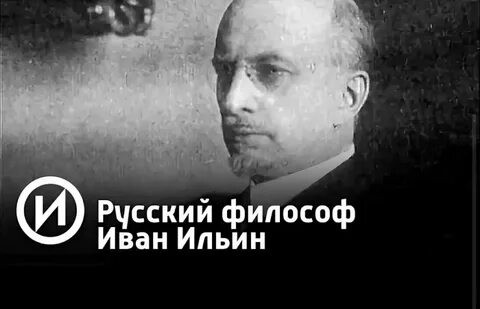 Русский философ 7 букв