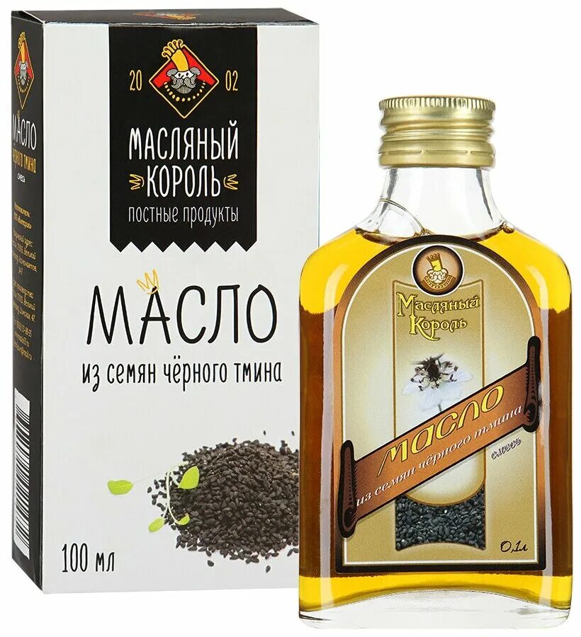 Масло семян тмина отзывы