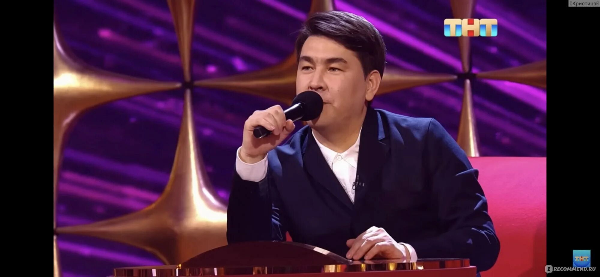 Конфетка тнт вчера. Конфетка тнт. тнт передачи. новая юмористическая передача на тнт. тнт конфетка камызяки пандямдям.