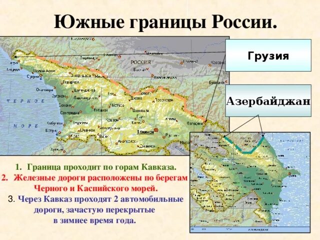 Россия на карте евразии физическая карта. Страны граничащие с россией на карте с границами. Горная система альпы на карте. Границы государств граничащих с россией карта. Карта россии.