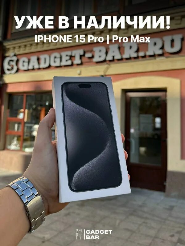 15 pro max 512 gb natural