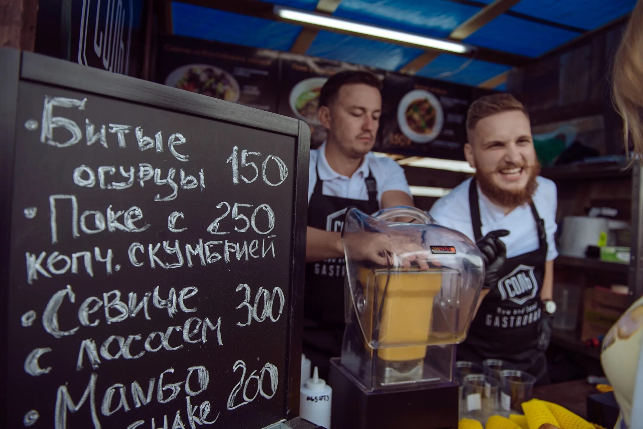 Стрит фуд на острове калининград. Kaliningrad street food. Фуд фест калининград. Стрит фуд зеленоградск. Норвежский стрит фуд калининград.
