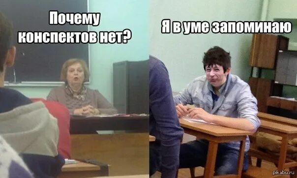 Почему в колледже пары. Мемы про учебу в колледже. мемы про учебу в университете. смешные мемы про учебу студентов. мемы про преподавателей в институте.