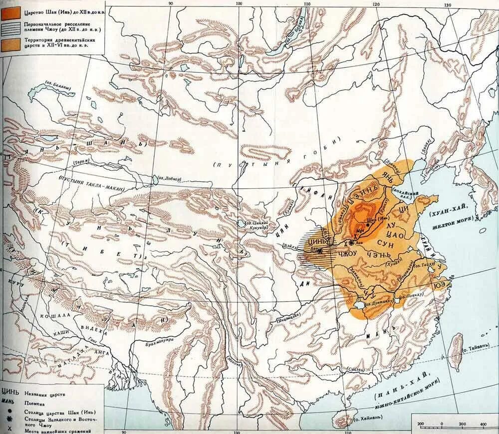 Великая стена от набегов гуннов на карте. Шан Инь древний Китай карта. Шан Инь древний Китай. Территория древнего Китая. Древняя китайская цивилизация карта.