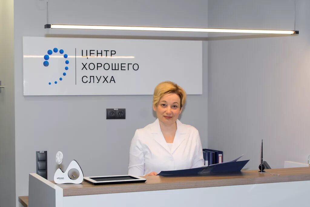 Хороший слух отзывы. Девушка прислушивается. Хороший слух отзывы. Ухудшился слух. Слух и зрение.