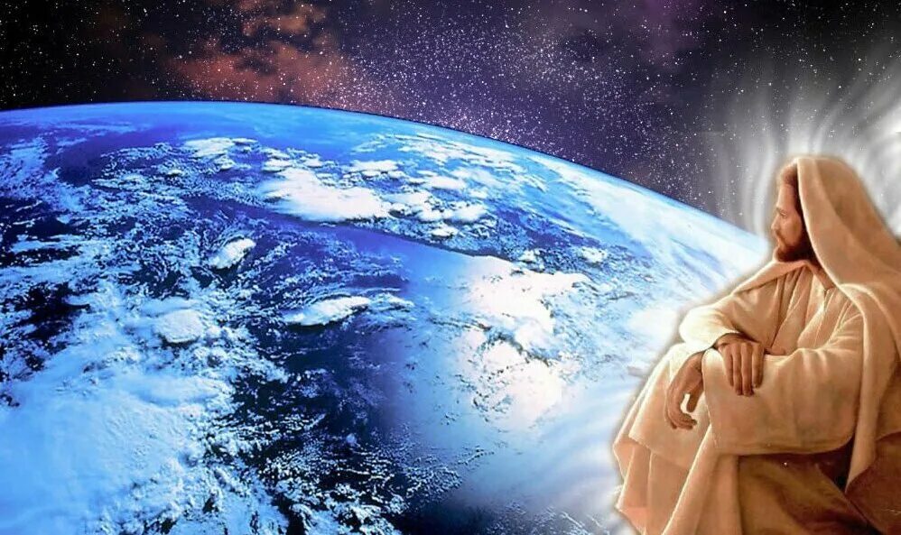 Бог создал землю. Все созданное землей. Планеты и боги. Планета людей. Господь сотворил землю.