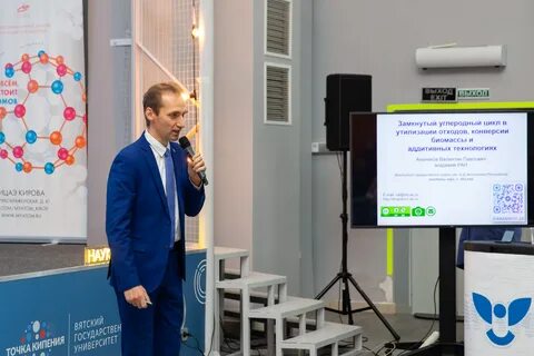 Проект получил новые