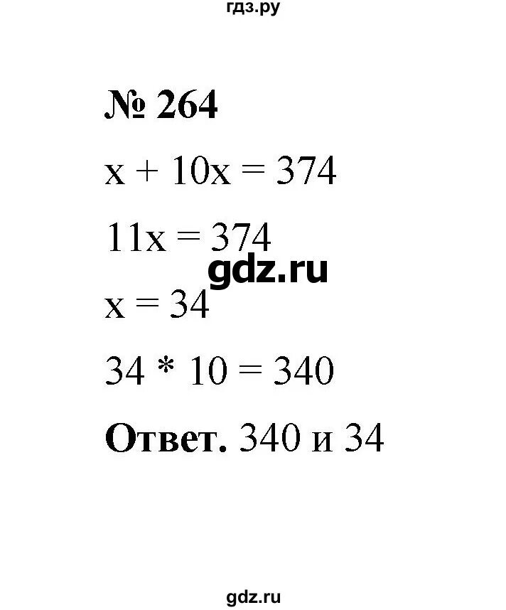 264 номер телефона. 264 номер телефона. 264 номер телефона. 264 номер телефона. 264 номер телефона.