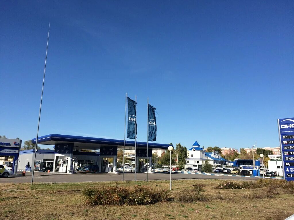 Осколнефтеснаб. Осколнефтеснаб. Осколнефтеснаб старый оскол. Осколнефтеснаб старый оскол. Топливная карта онс.