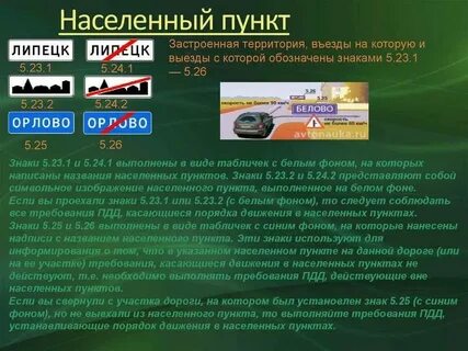 Какой пункт гласит