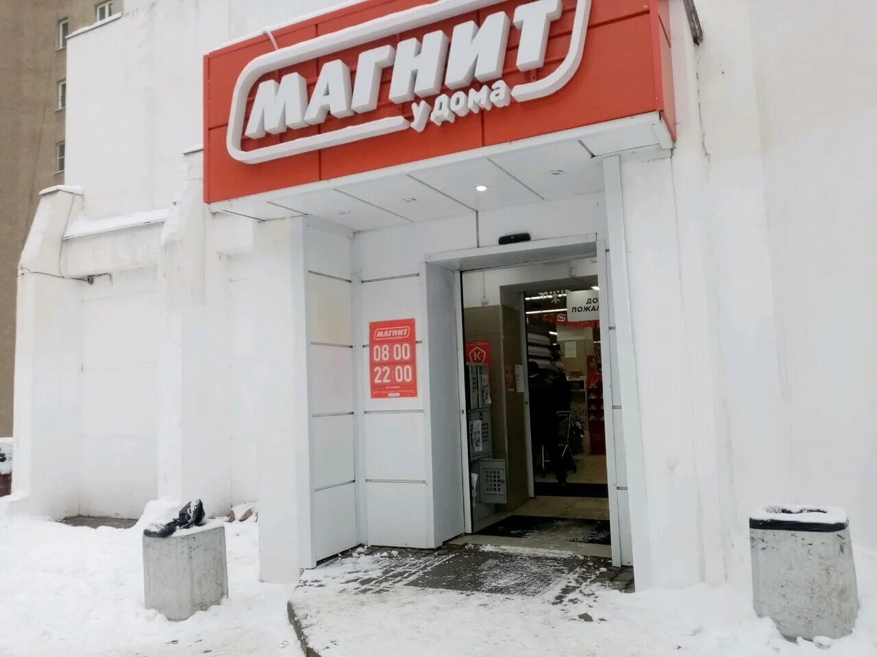 ул. город липецк улица петра смородина 9а. липецк, улица петра смородина, д. ул. петра смородина 9а липецк.