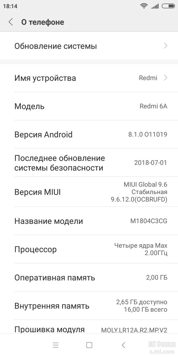 Сколько памяти на редми. Характеристики редми 5а 64. 64 ГБ оперативной памяти на редми 9с. Оперативная память 4,00+1,00гб андроид Xiaomi. Редми 5а меню.