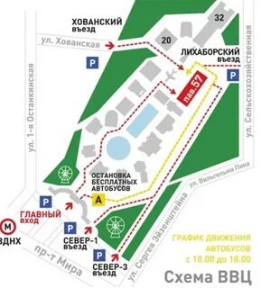Вднх хованский