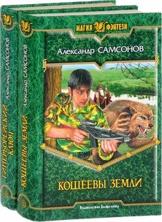Цикл боярин