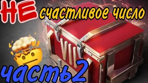 Блиц открытый