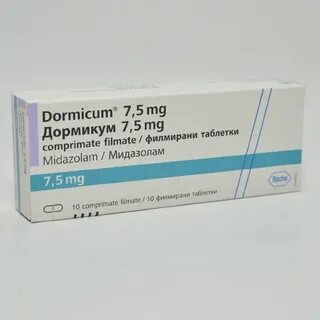 7.5 мг