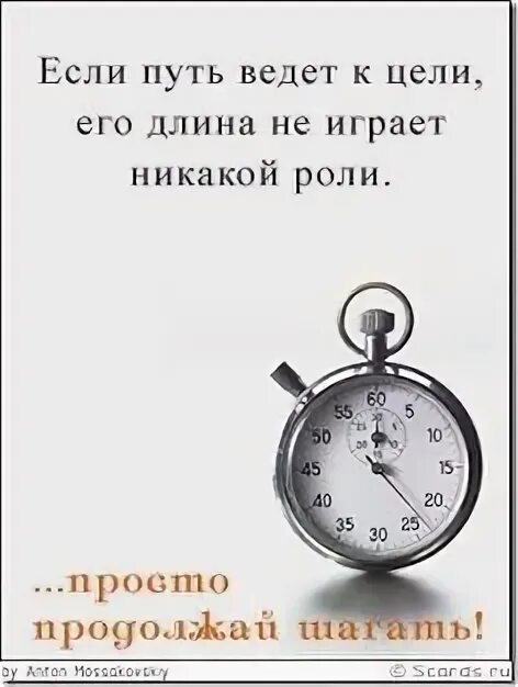 Шутки про опыт. Не будет играть никакой роли. Прошлое уже не имеет никакого значения. Не будет играть никакой роли. Не будет играть никакой роли.