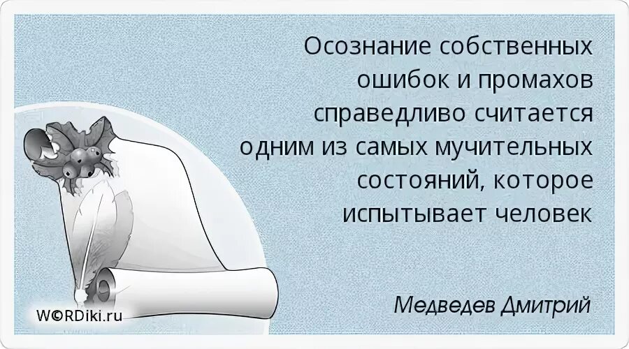 Собственный ошибка
