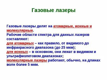 Видимый правило