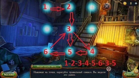 Прохождение игры затерянные земли 6. Lost lands 6 ящики. затерянные земли 6 прохождение. временной гексагон затерянные земли. lost lands 6 прохождение игры.